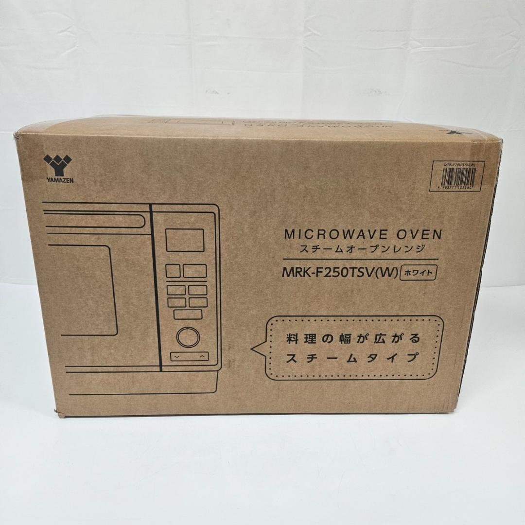 山善 電子 スチームオーブンレンジ 25L MRK-F250TSV ホワイト