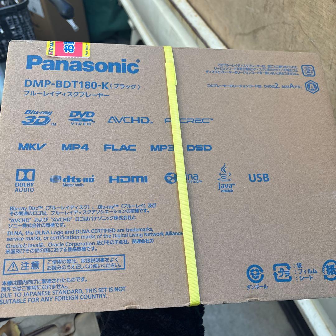 プレーヤー Panasonic DMP-BDT180-K