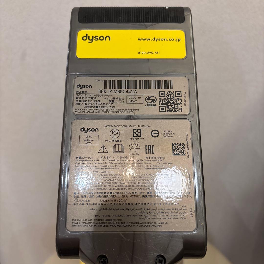 【分解清掃済動作品】ダイソン　SV14 V11 コードレスクリーナー　美品