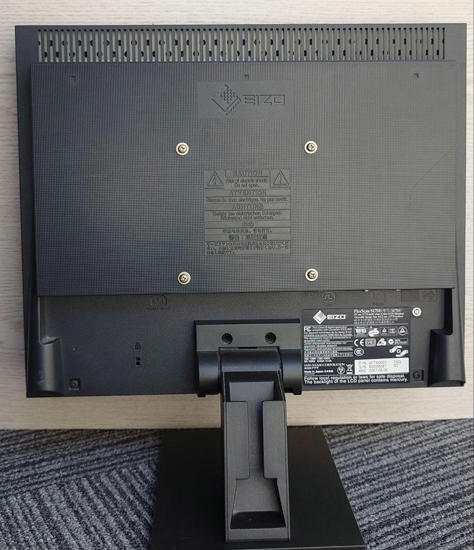 あきえもん様　EIZO　液晶モニター FlexScan S1701　ブラック 黒