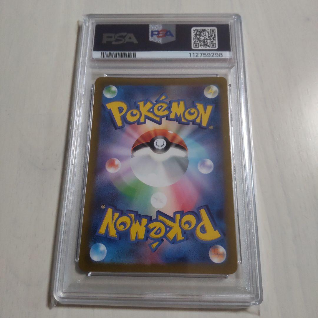 名探偵ピカチュウ プロモ 098/SV-P PSA10