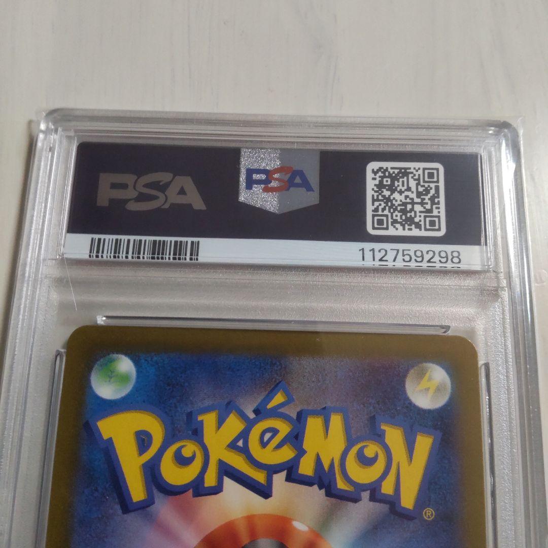 名探偵ピカチュウ プロモ 098/SV-P PSA10