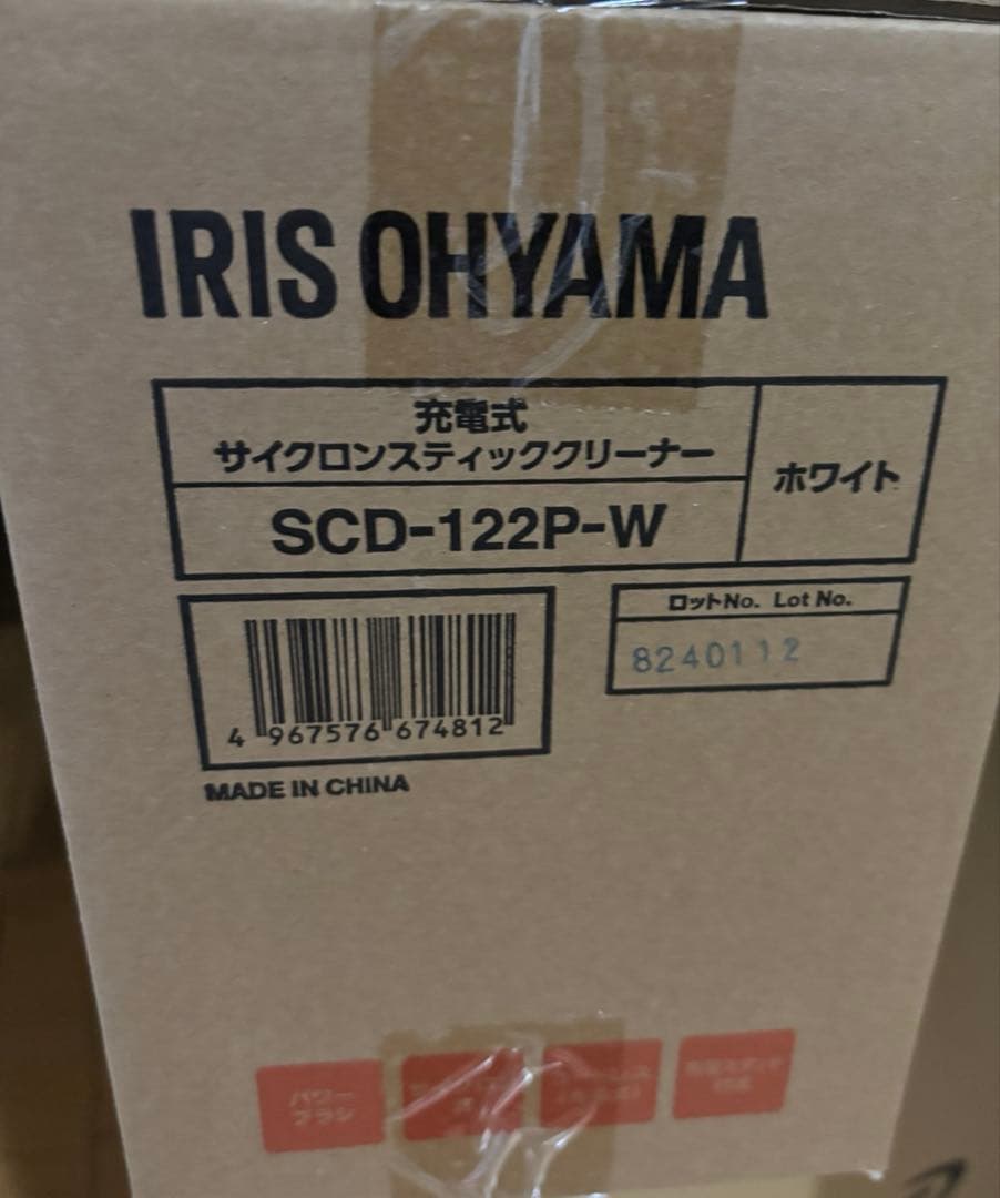 アイリスオーヤマ 充電式サイクロンスティッククリーナー SCD-122P-W