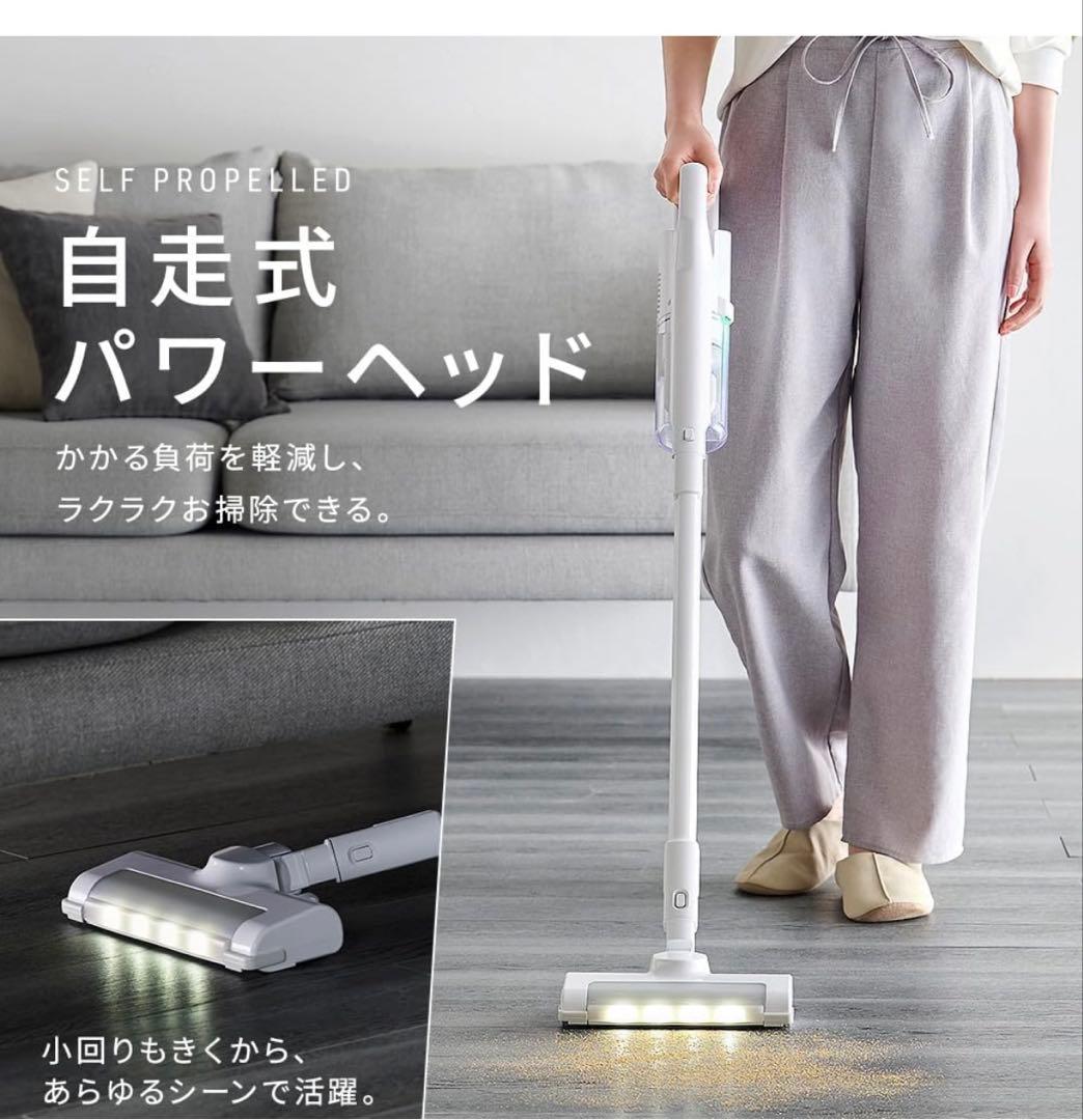 アイリスオーヤマ 充電式サイクロンスティッククリーナー SCD-122P-W