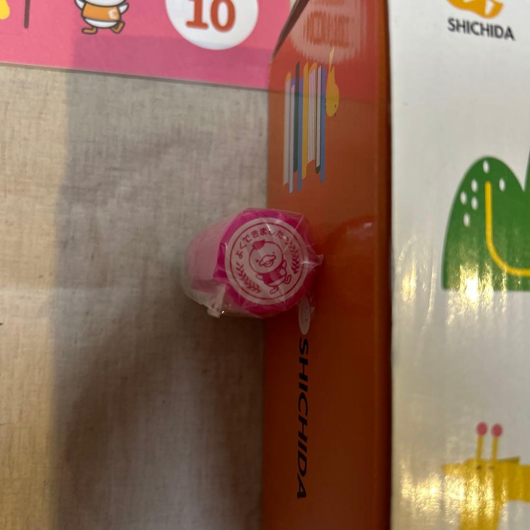 (新品未記入)七田式プリントD⭐︎ちえ もじ かず⭐︎ フルセット　おまけ付き