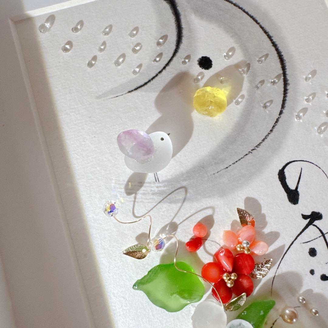 シーグラスアート「月の雫」他. . 3点おまとめ　赤　レアカラー