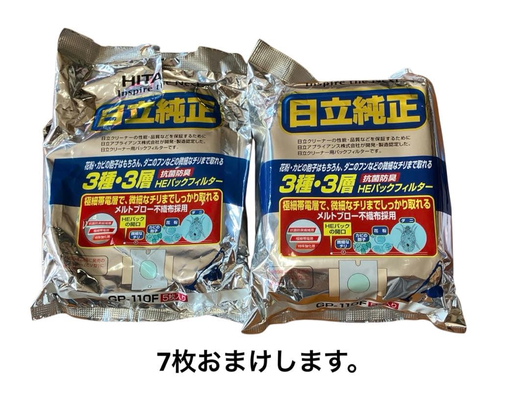 日立 キャニスター掃除機 CV-PF300