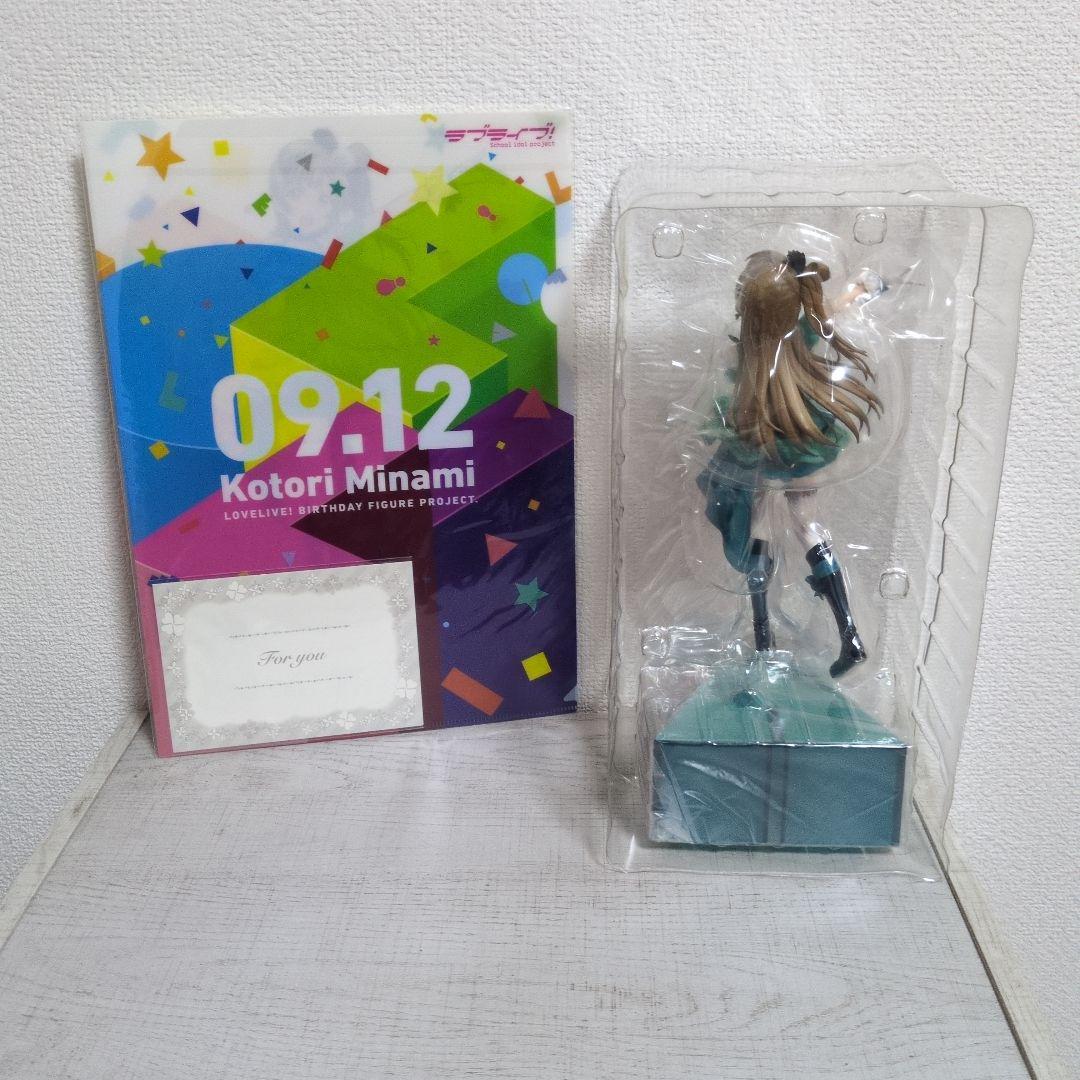 ラブライブ！BirthdayFigureProject フィギュアセット 9種