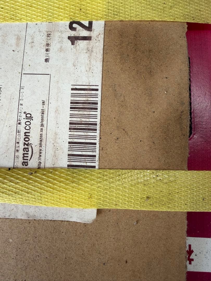 GSユアサ ER S-95L/110D26Ｌ エコアール　バッテリー