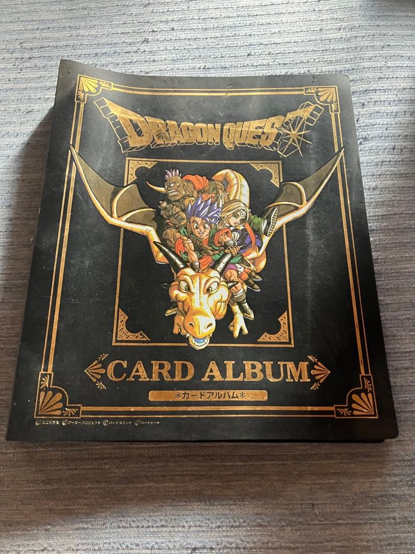 ドラゴンクエスト カードアルバム　キラ有り　ファイルごとまとめ売り
