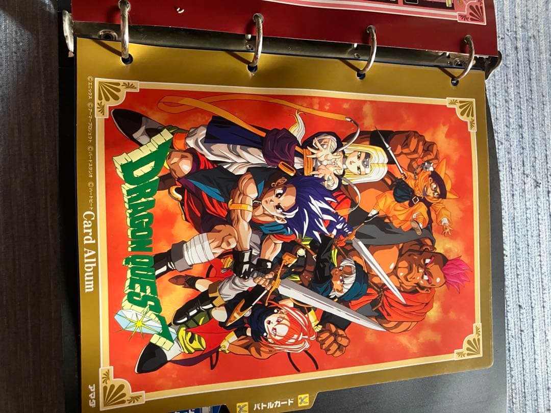 ドラゴンクエスト カードアルバム　キラ有り　ファイルごとまとめ売り