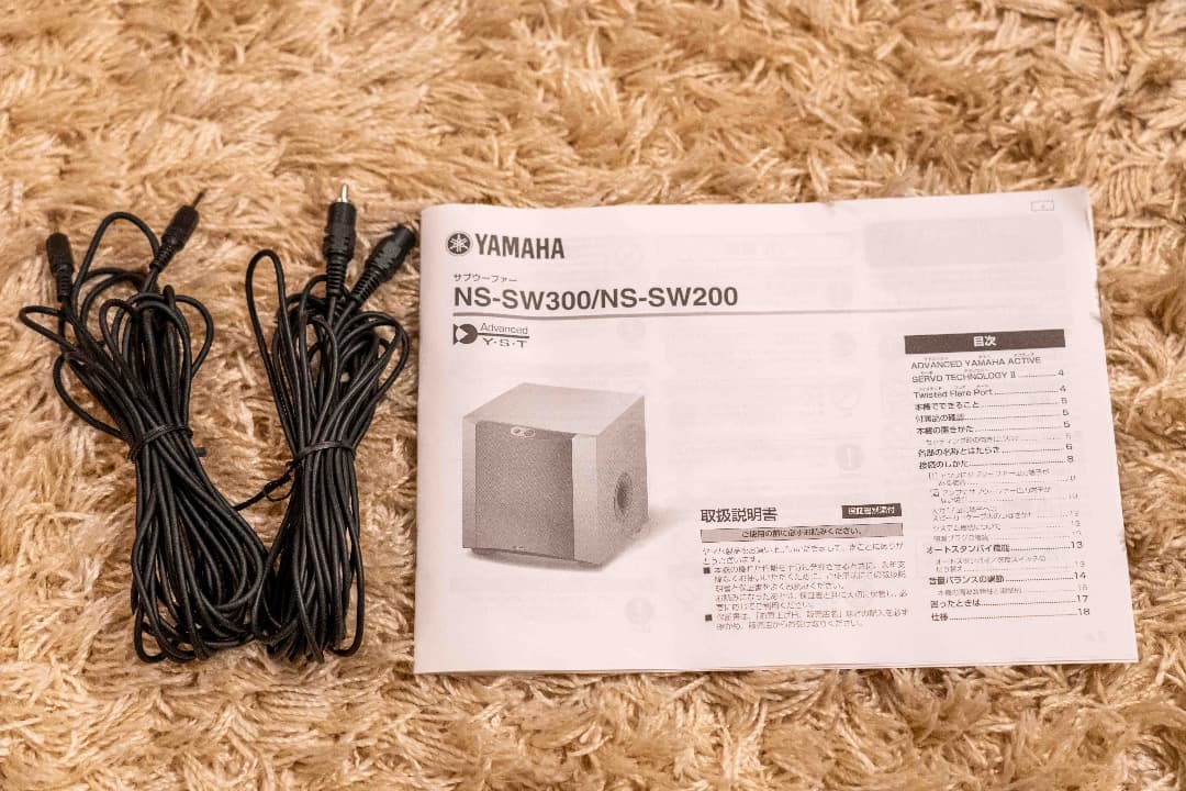 YAMAHA NS-SW200 サブウーファー