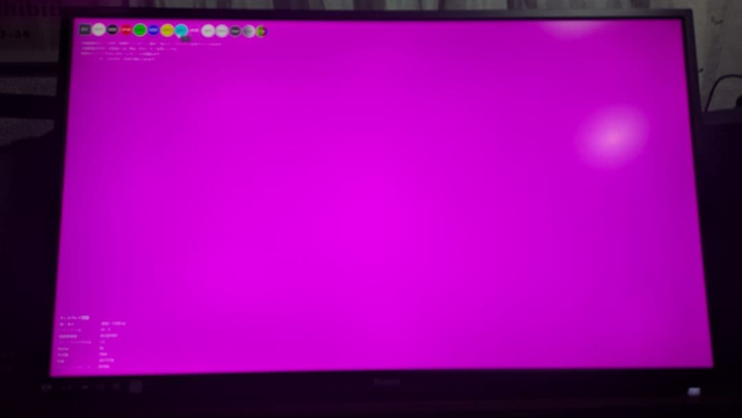 iiyama 32インチ 4k モニター prolite x3272uhs