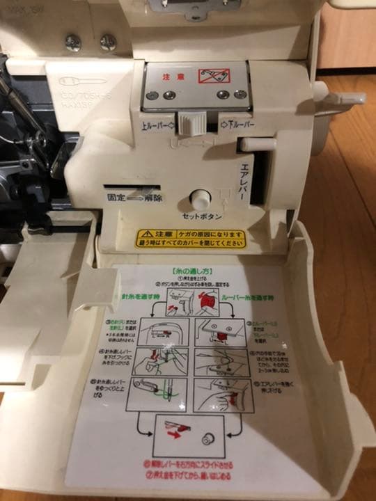 JUKI BABYLOCK 衣縫人 BUNKA3500