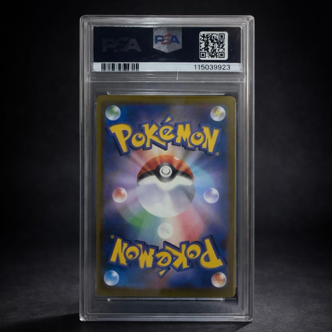 【即時配送】PSA10シロナのロズレイド 日本トレカ当選品