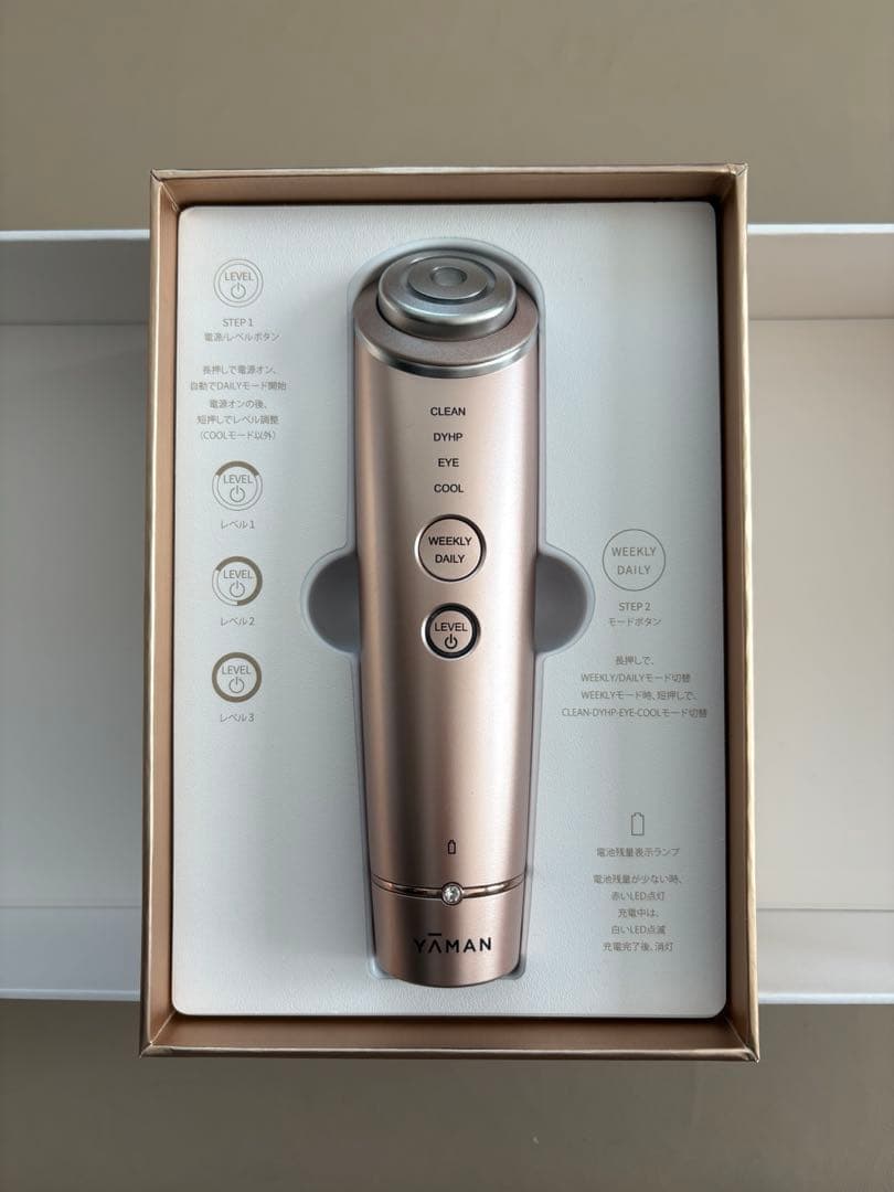YA-MAN ヤーマン　フォトプラスシャイニー