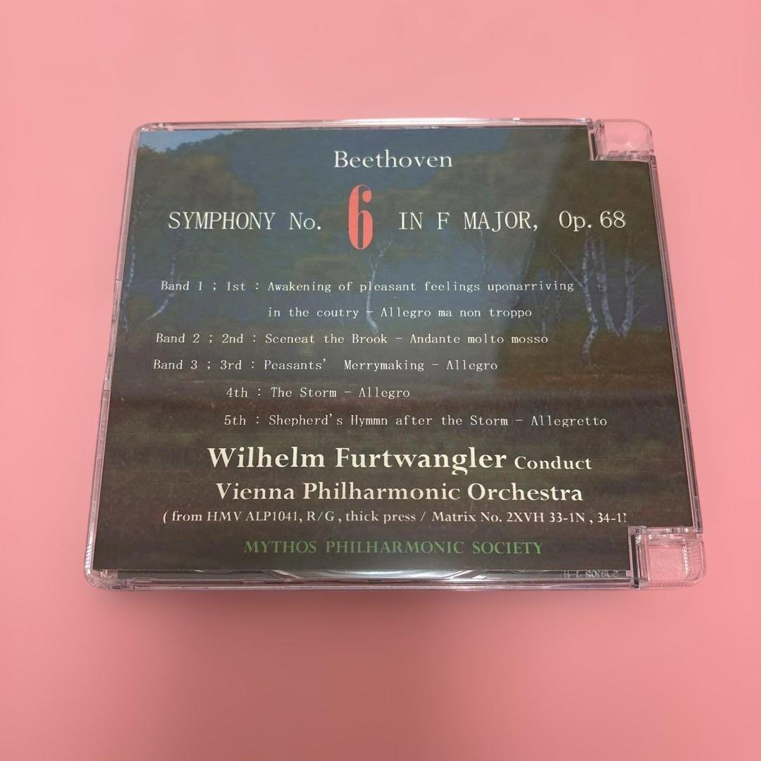 ベートーヴェン 交響曲第6番「田園」
