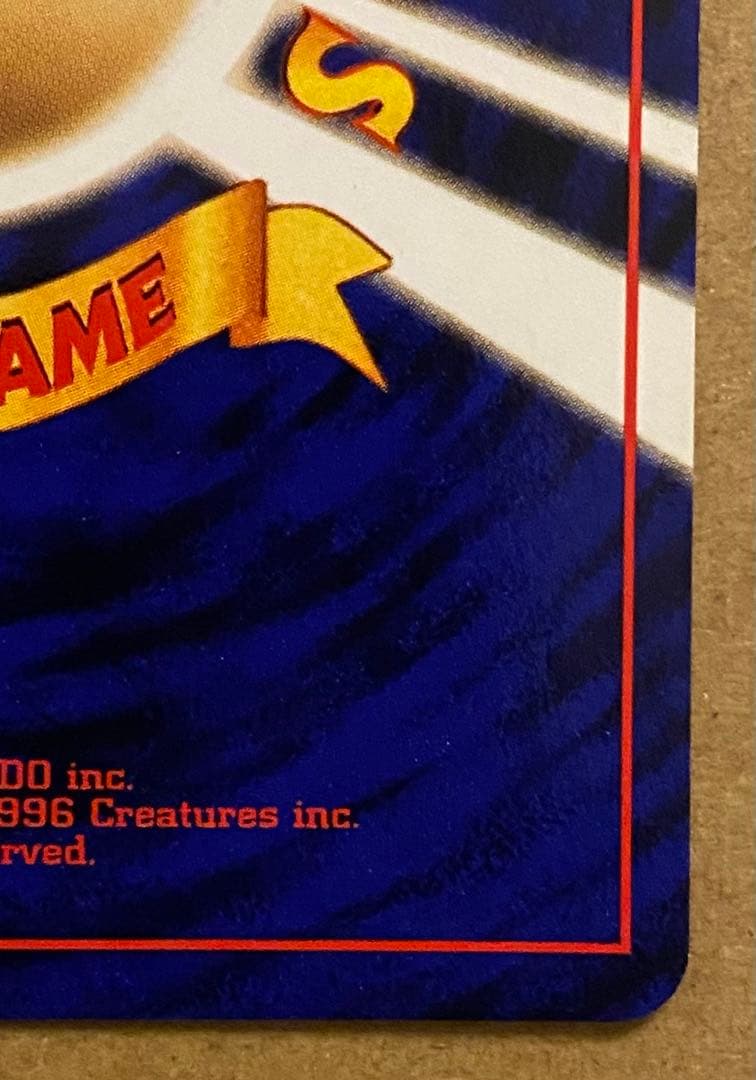 ヤドン 旧裏 No.079 化石の秘密 1997 ぼーっとする ポケモンカード