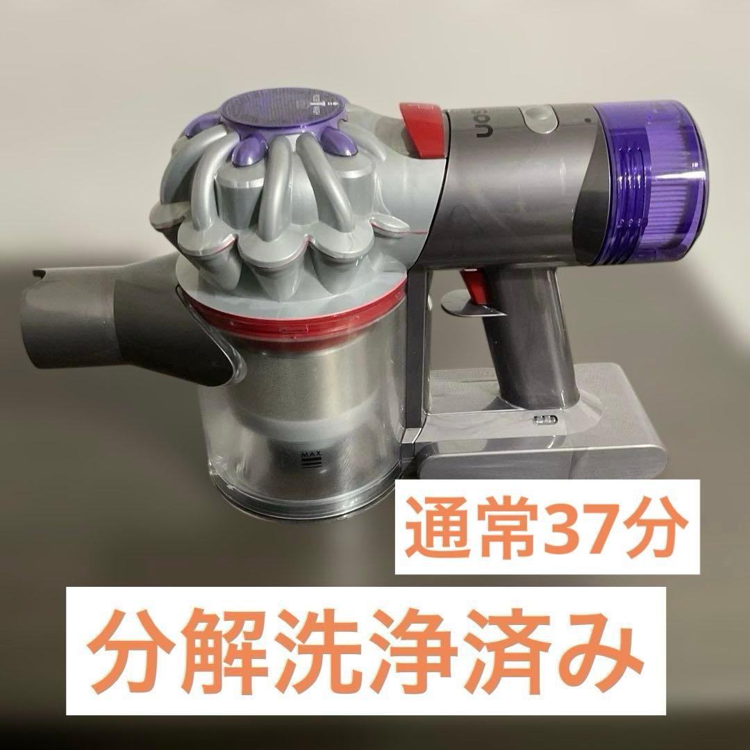 38『分解洗浄済み』動作確認済　ダイソンDyson V8　SV10 sv37