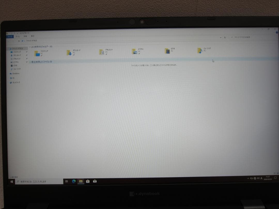 ダイナブック11世代Core i5-1135G7/256G/13.3フルHD液晶