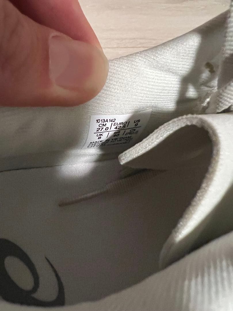 スーパーブラスト2 27.0cm