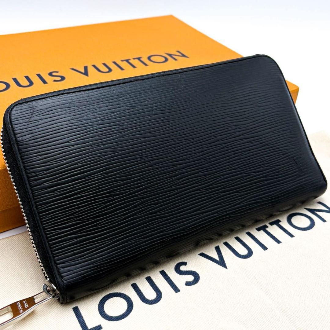 【美品】ルイヴィトン エピ ジッピーオーガナイザー ノワール 二つ折り 長財布