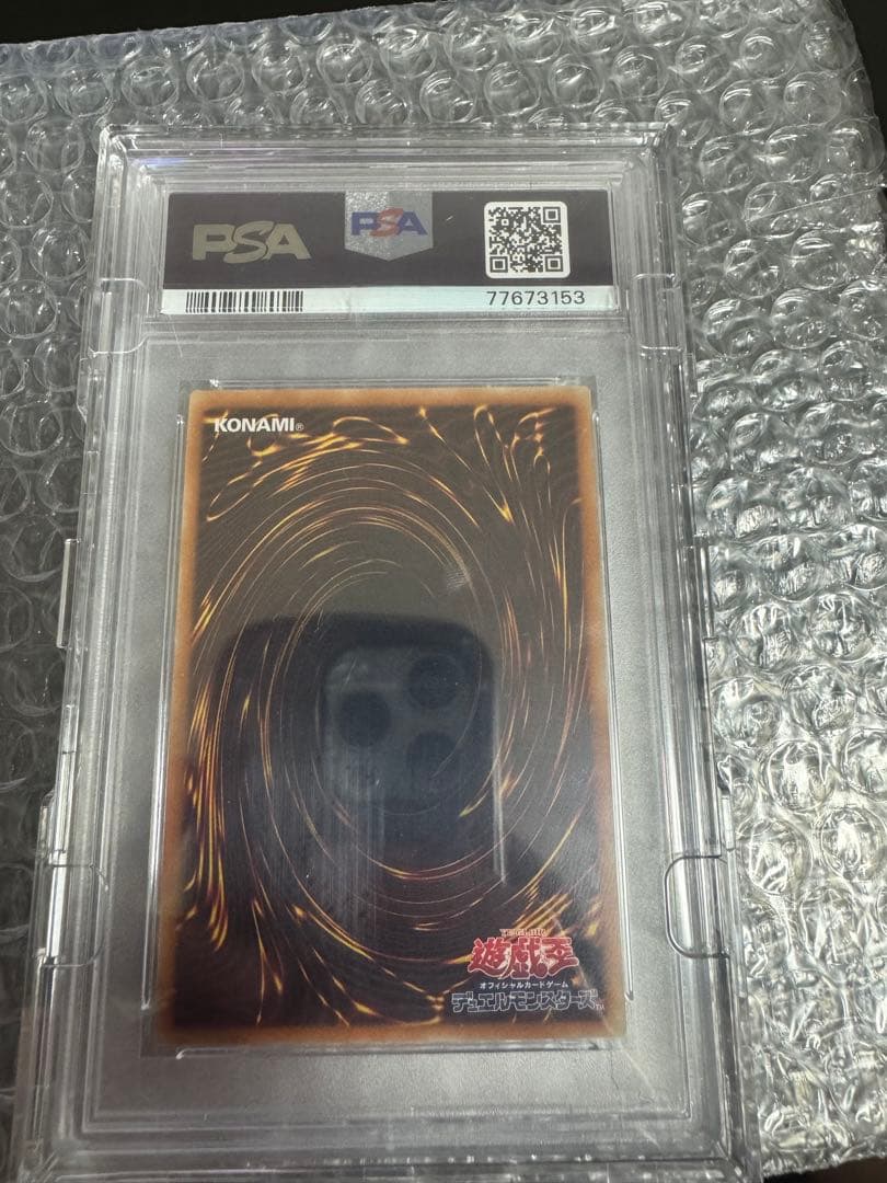 星杯の神子イヴ DANE-20TH SECRET RARE