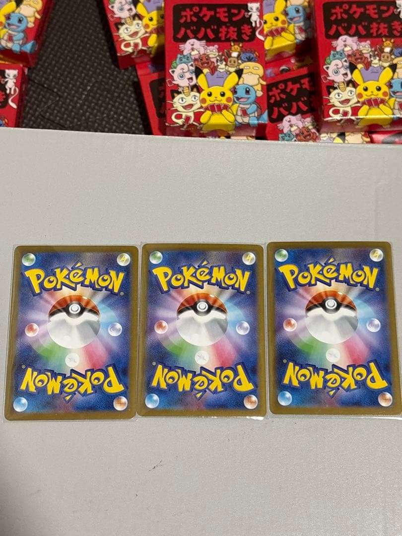 ロケット団のファイヤーex sar、ar