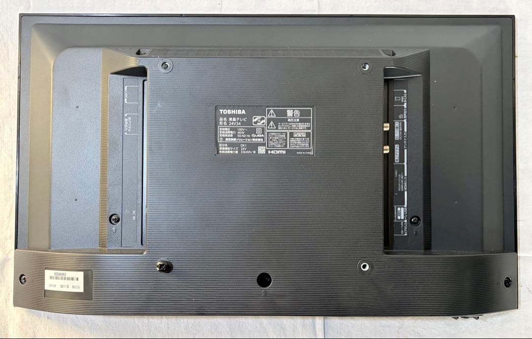 ③【動作品】東芝 24V34 24型 液晶テレビ 2022年　欠品あり