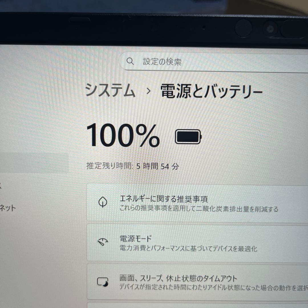 Core i5 第11世代 2021年製 Dynabook ノートパソコン