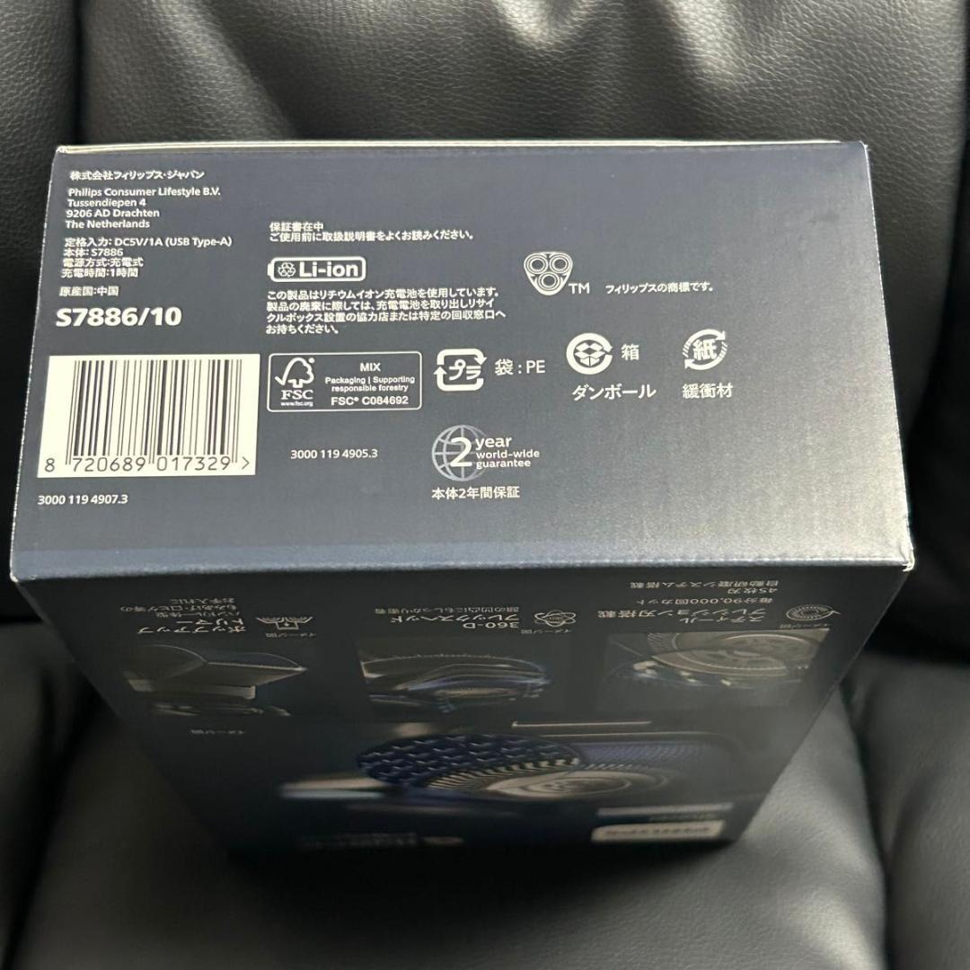 PHILIPS メンズシェーバー S7886/10 SKIN IQ