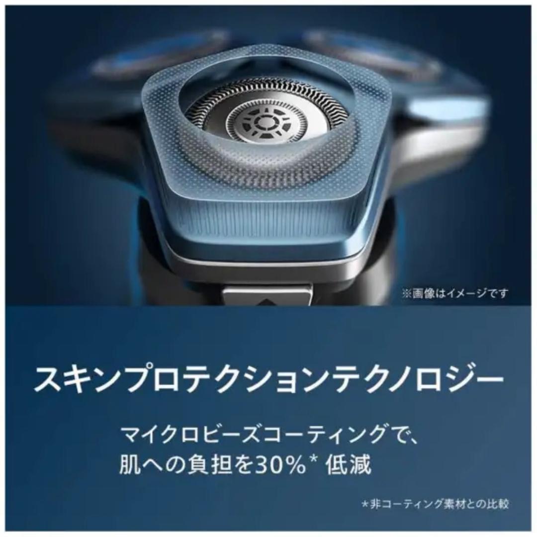PHILIPS メンズシェーバー S7886/10 SKIN IQ