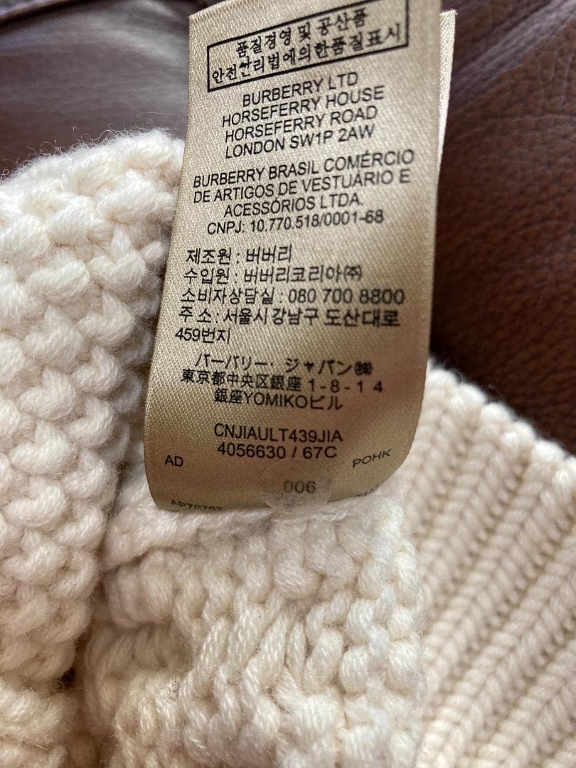 BURBERRY ウールカシミヤ セーター ニット サイズS 美品 バーバリー