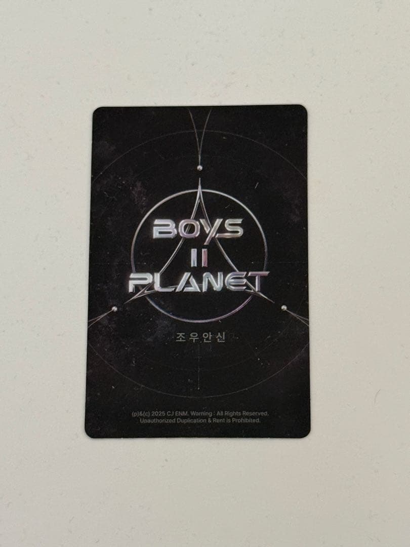 スタクリキット ボイプラ2 ald1 アンシン トレカ