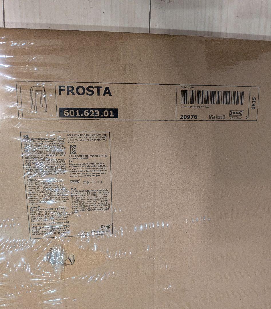 【新品未使用】廃盤 希少！IKEA FROSTA 2個セット 木製