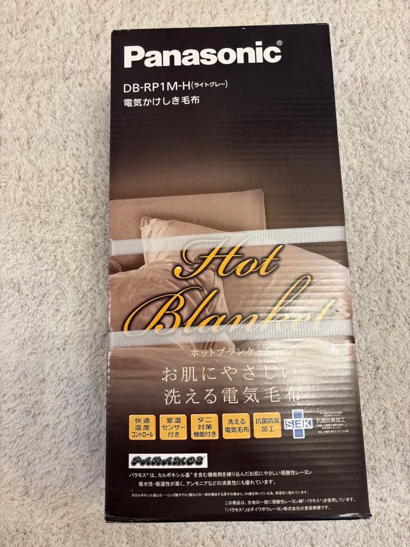 【新品未開封品】Panasonic DB-RP1M-H 電気毛布 ベージュ