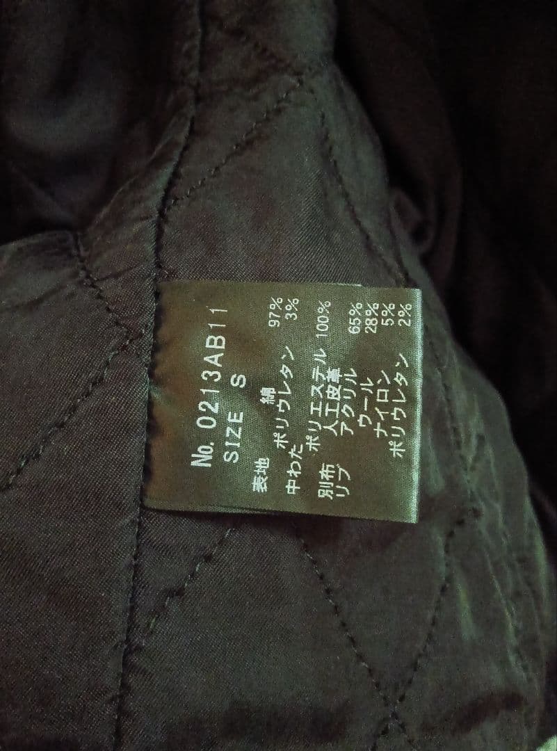 ヒステリックグラマー キムタク着用 色違い Ｓサイズ