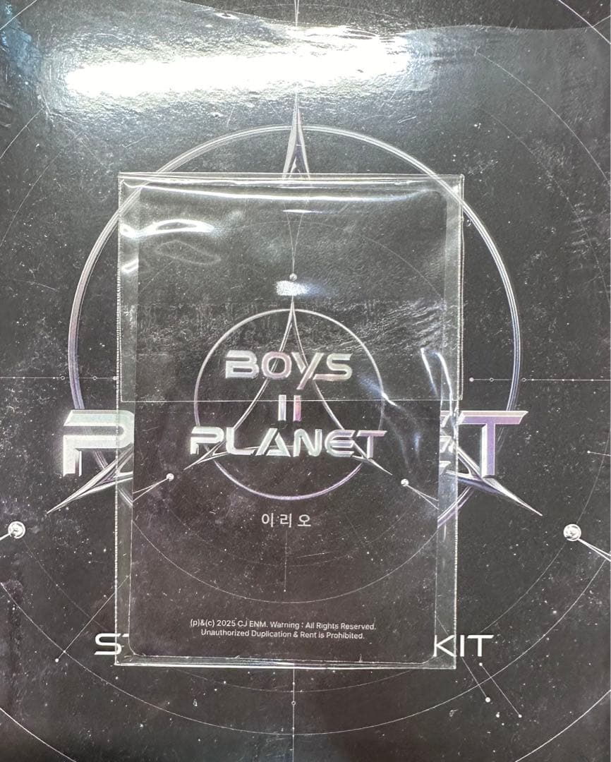 BOYS2PLANET　ボイプラ2スタクリキット　イリオ LEOトレカald1