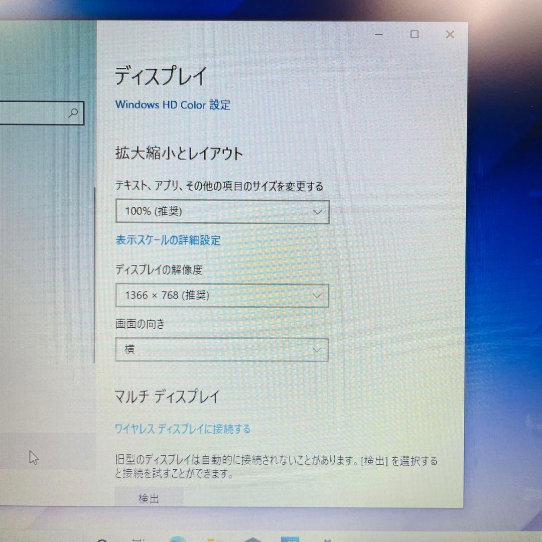 ASUS E210 Celeron N4020 4GB 64GB ノートPC