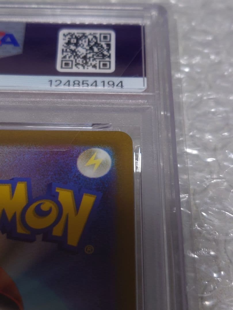 PSA10 名探偵ピカチュウ プロモ 098/SV-P 映画予約特典