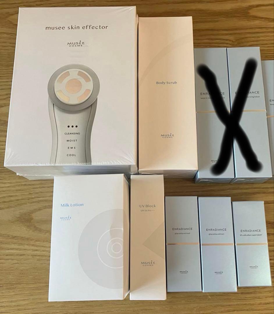 ミュゼコスメ7点セット