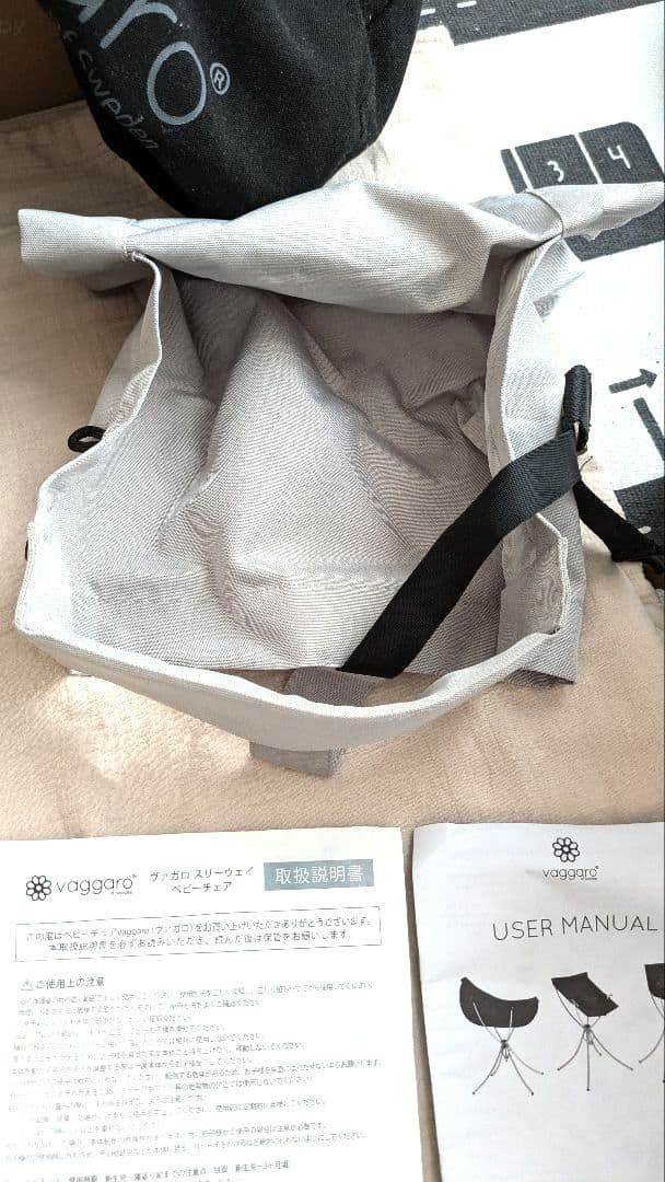 vaggaro ヴァガロ　スリーウェイ ベビーチェア 折りたたみ式