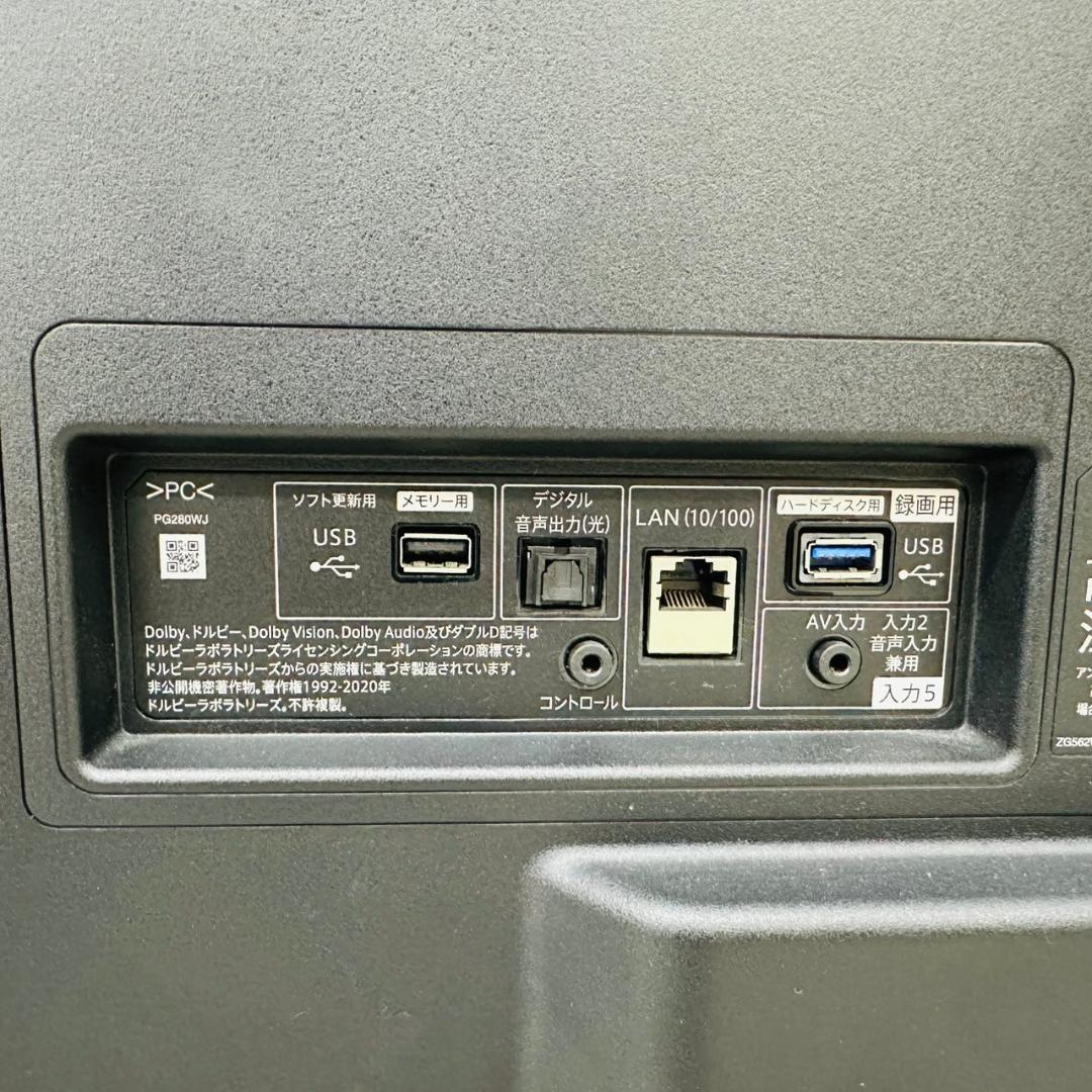 2021年製 SHARP AQUOS 4T-C42DJ1 4K 液晶TV