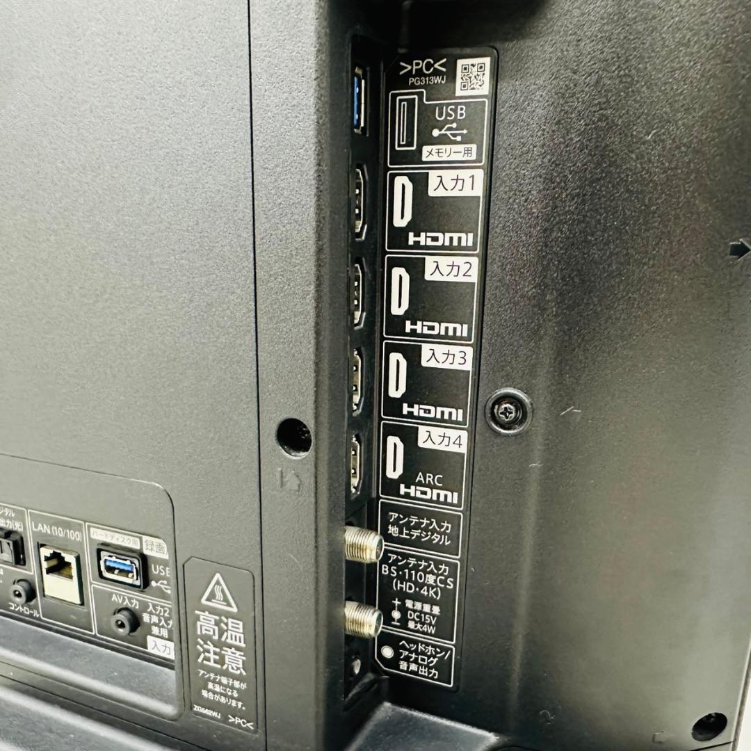 2021年製 SHARP AQUOS 4T-C42DJ1 4K 液晶TV