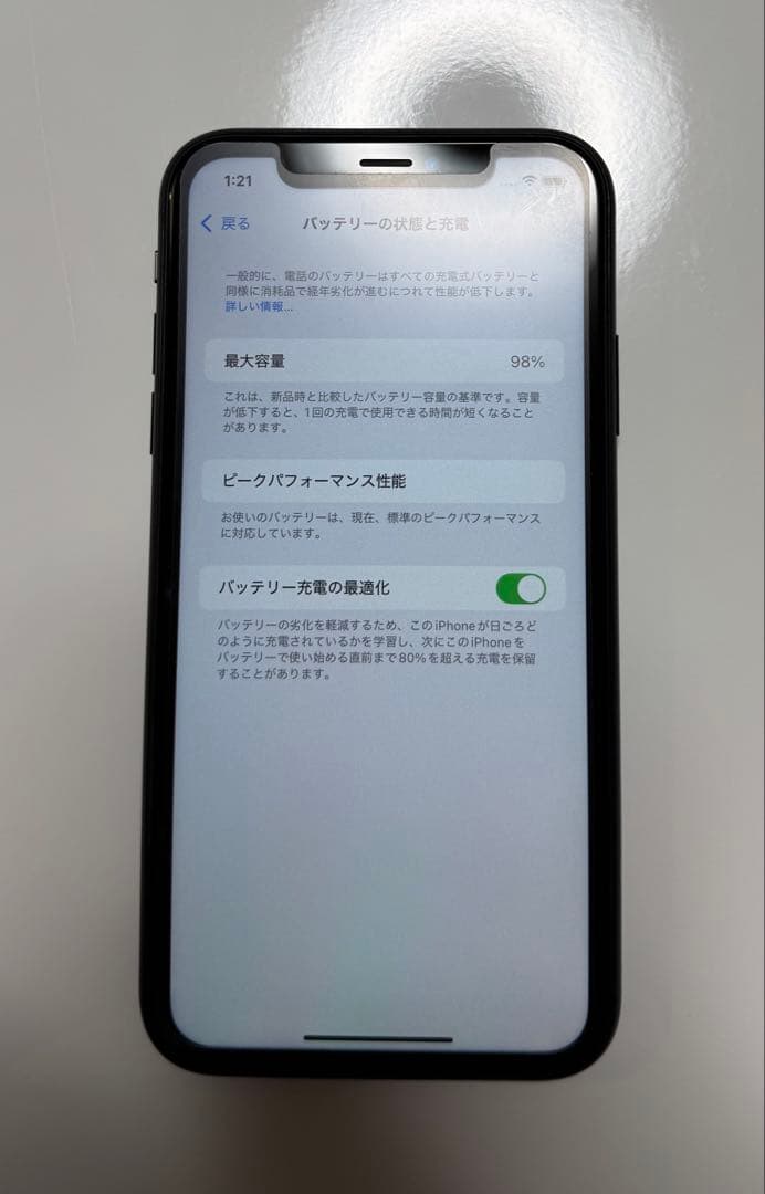 iPhoneXR 64GB ブラックSIMロック解除済み