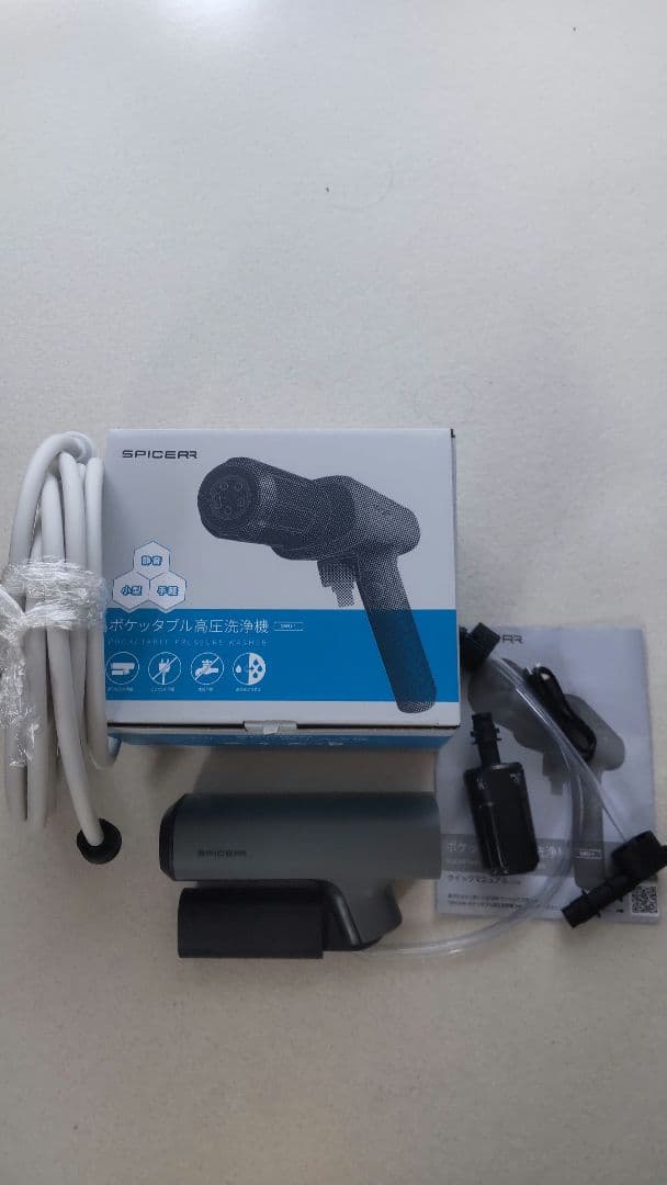 SPICERRポケット型高圧洗浄機SWU-1