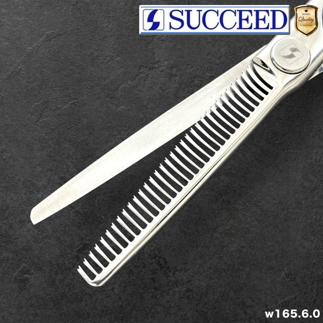 【極美品＆研ぎ済み】サクシードシザー エレーナ　セニング EL33