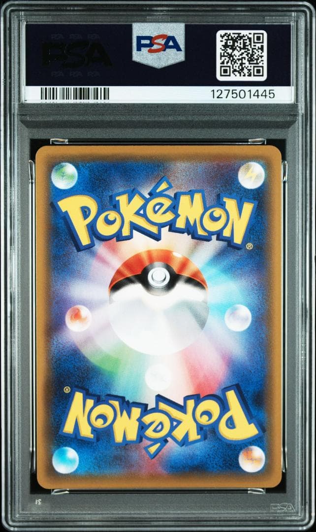 PSA 9 メイ 067/049 SR ドリームリーグ ポケモンカード