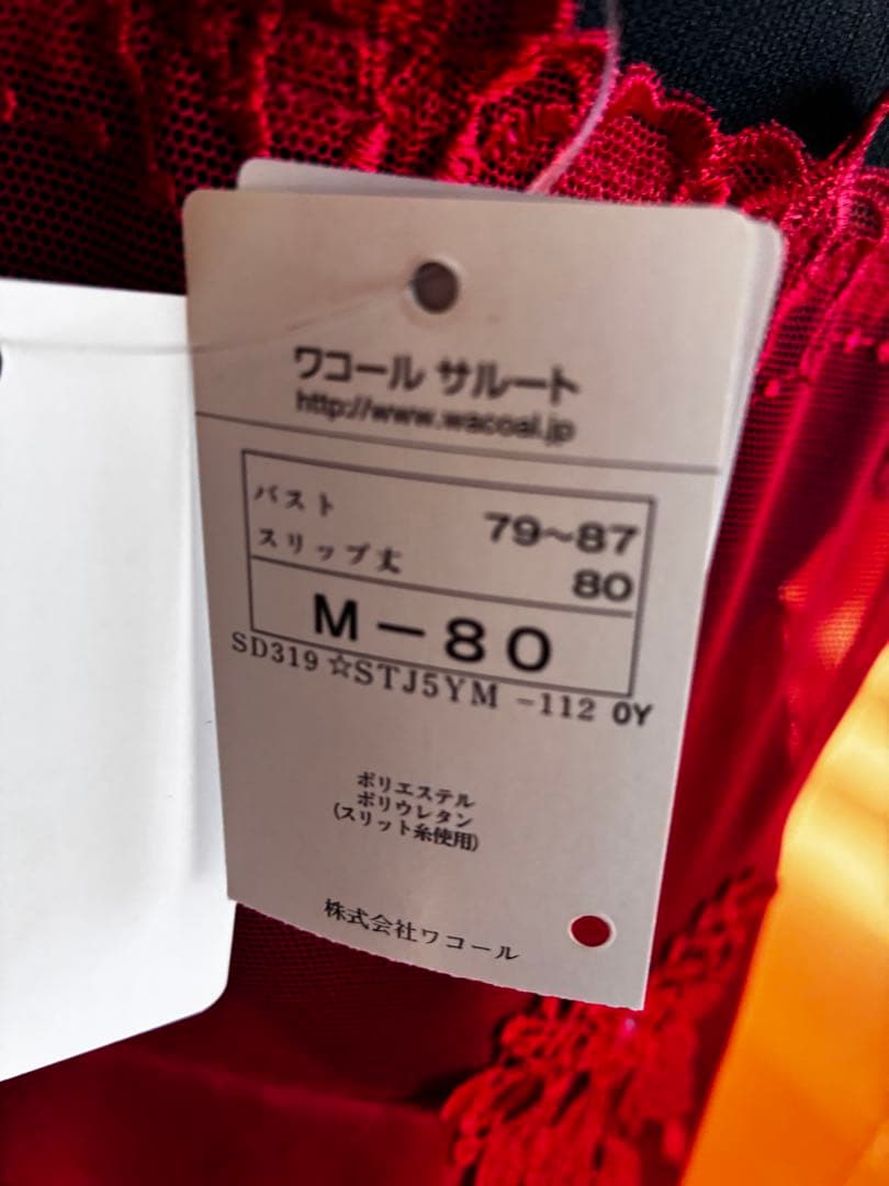 サルートスリップSTJ234