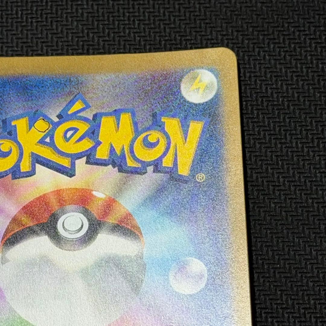 ミュウツー　マスターボール　マスボ　マスボ柄　ミラー　151